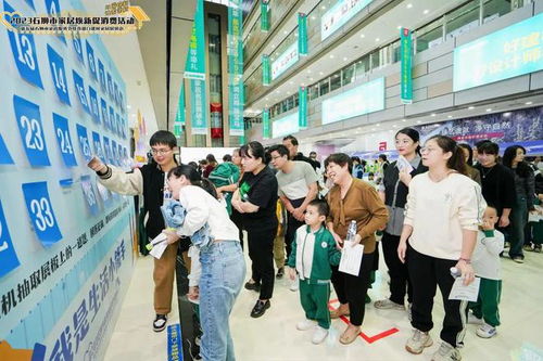 智慧家政 第五屆石獅市家政服務節引領行業新篇章