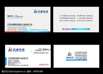 照明工程與室內外裝飾設計融合的專業服務